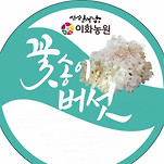 카페 프로필 이미지