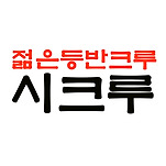 카페 프로필 이미지