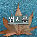 카페 프로필 이미지