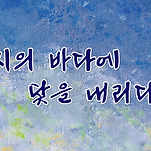 카페 프로필 이미지