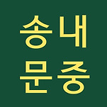 카페 프로필 이미지