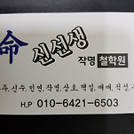 카페 프로필 이미지