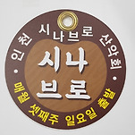 카페 프로필 이미지