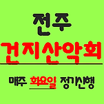 카페 프로필 이미지