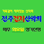 카페 프로필 이미지