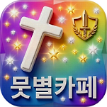카페 프로필 이미지