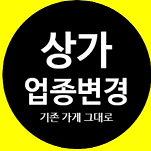 카페 프로필 이미지