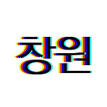 카페 프로필 이미지