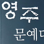 카페 프로필 이미지