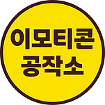 카페 프로필 이미지