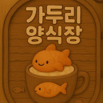 카페 프로필 이미지