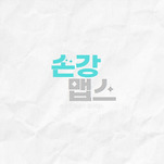 카페 프로필 이미지