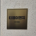 카페 프로필 이미지