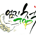 카페 프로필 이미지