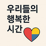 카페 프로필 이미지