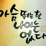 카페 프로필 이미지