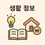 카페 프로필 이미지