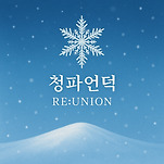 카페 프로필 이미지