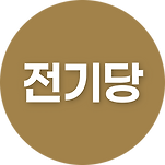카페 프로필 이미지