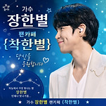 카페 프로필 이미지