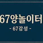 카페 프로필 이미지