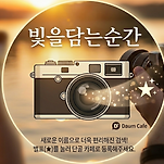 카페 프로필 이미지