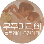 카페 프로필 이미지