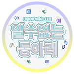 카페 프로필 이미지