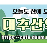 카페 프로필 이미지