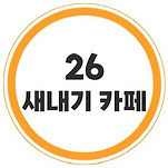 카페 프로필 이미지