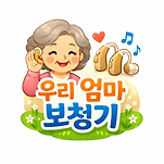 카페 프로필 이미지