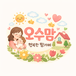 카페 프로필 이미지