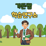 카페 프로필 이미지