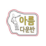 카페 프로필 이미지