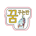 카페 프로필 이미지