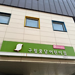 카페 프로필 이미지