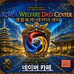 카페 프로필 이미지