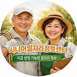 카페 프로필 이미지