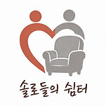 카페 프로필 이미지