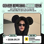 카페 프로필 이미지