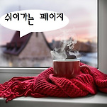 카페 프로필 이미지