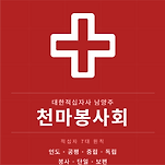 카페 프로필 이미지