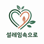 카페 프로필 이미지