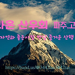 카페 프로필 이미지