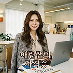 카페 프로필 이미지