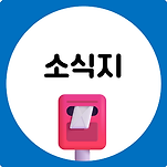카페 프로필 이미지