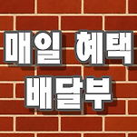 카페 프로필 이미지