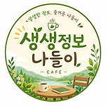 카페 프로필 이미지