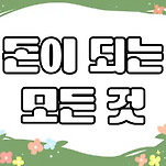 카페 프로필 이미지