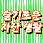 카페 프로필 이미지